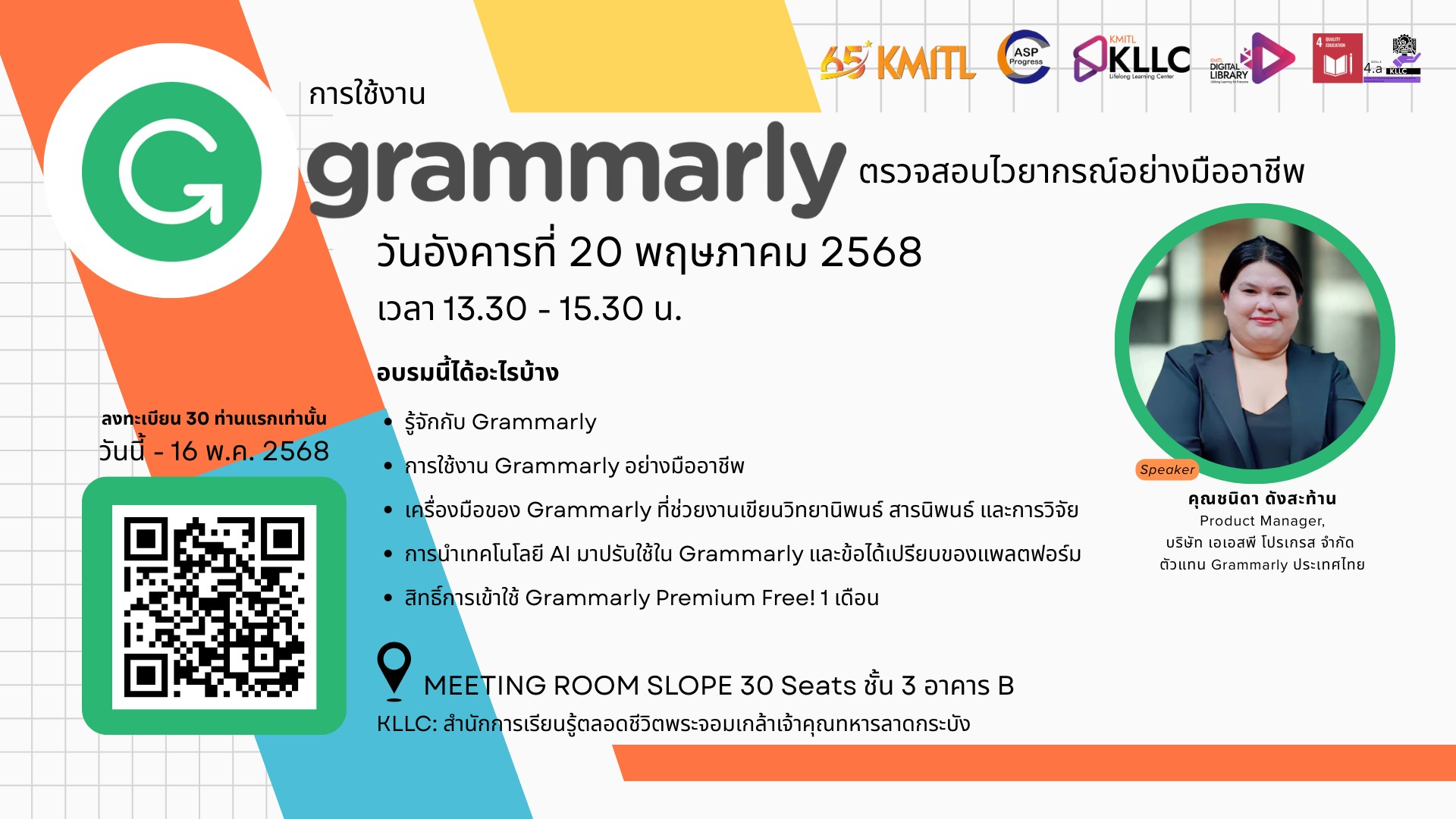 Course poster