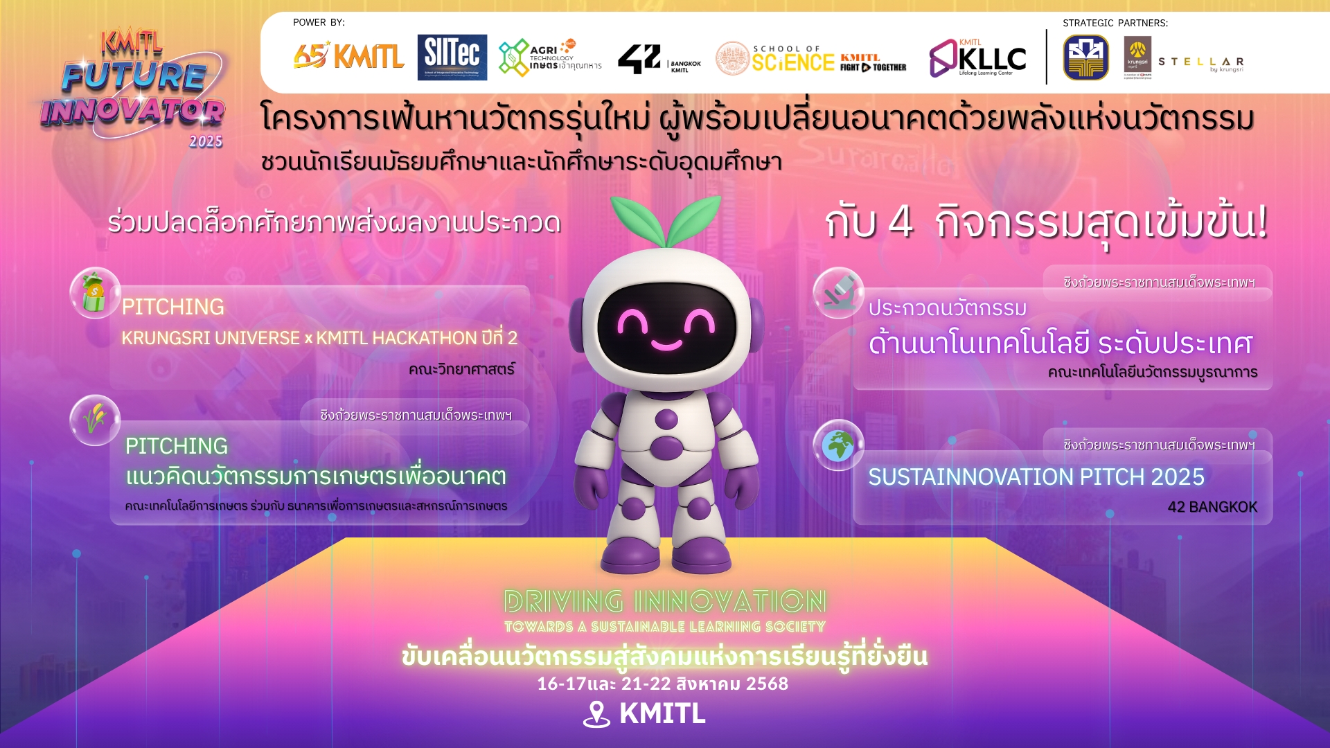 Course KMITL Future Innovator 2025's preview image