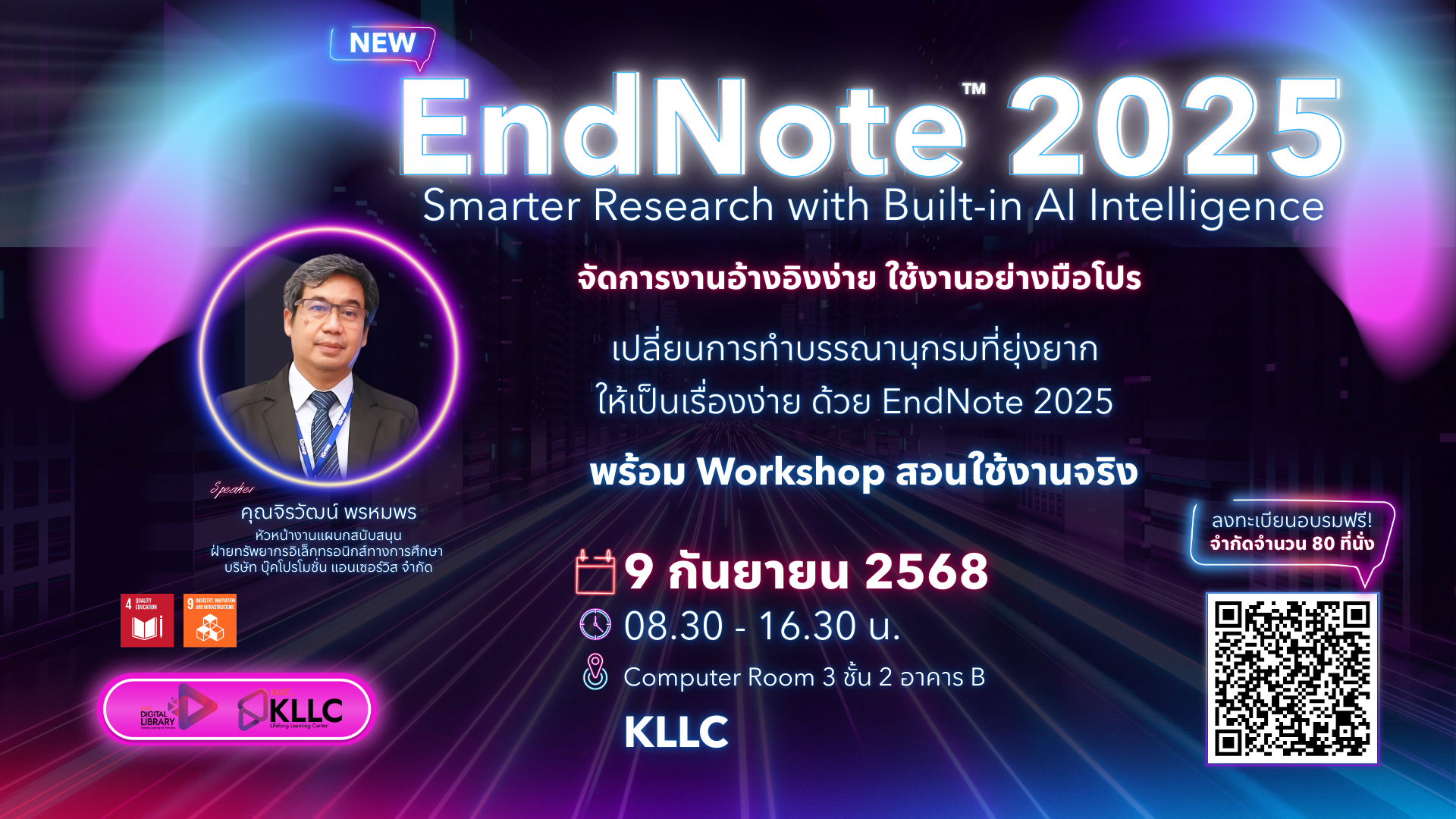 Course EndNote 2025's preview image