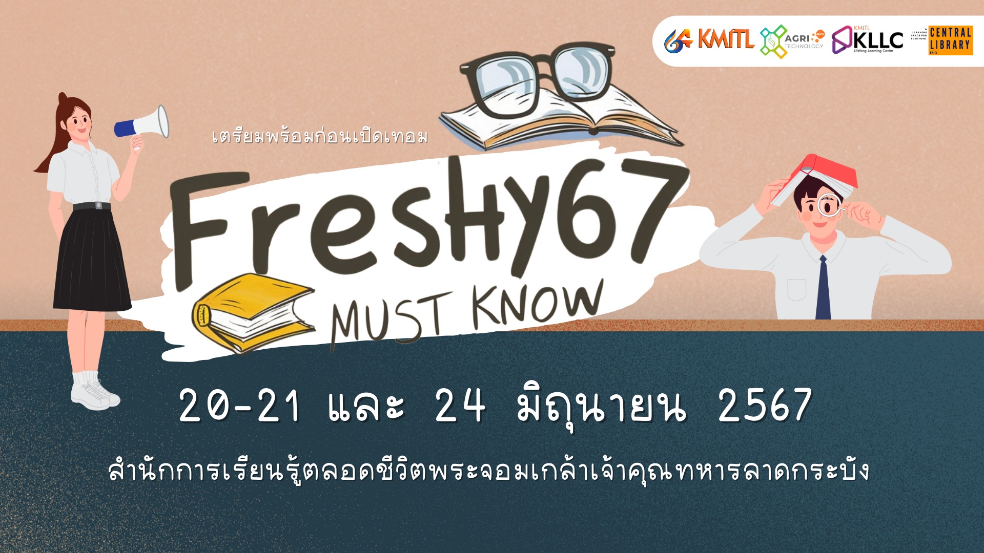 Course Freshy 67 MUST KNOW เตรียมพร้อมก่อนเปิดเทอม's preview image