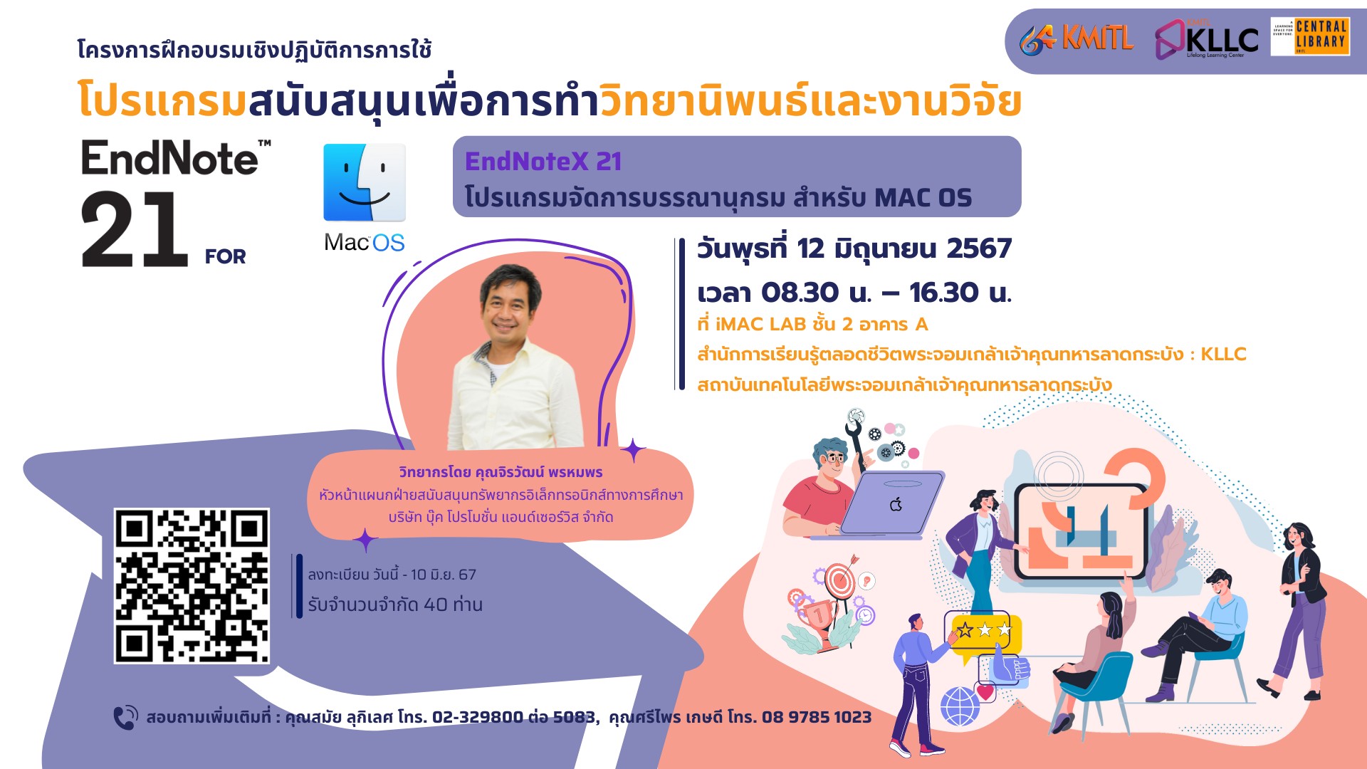 Course poster