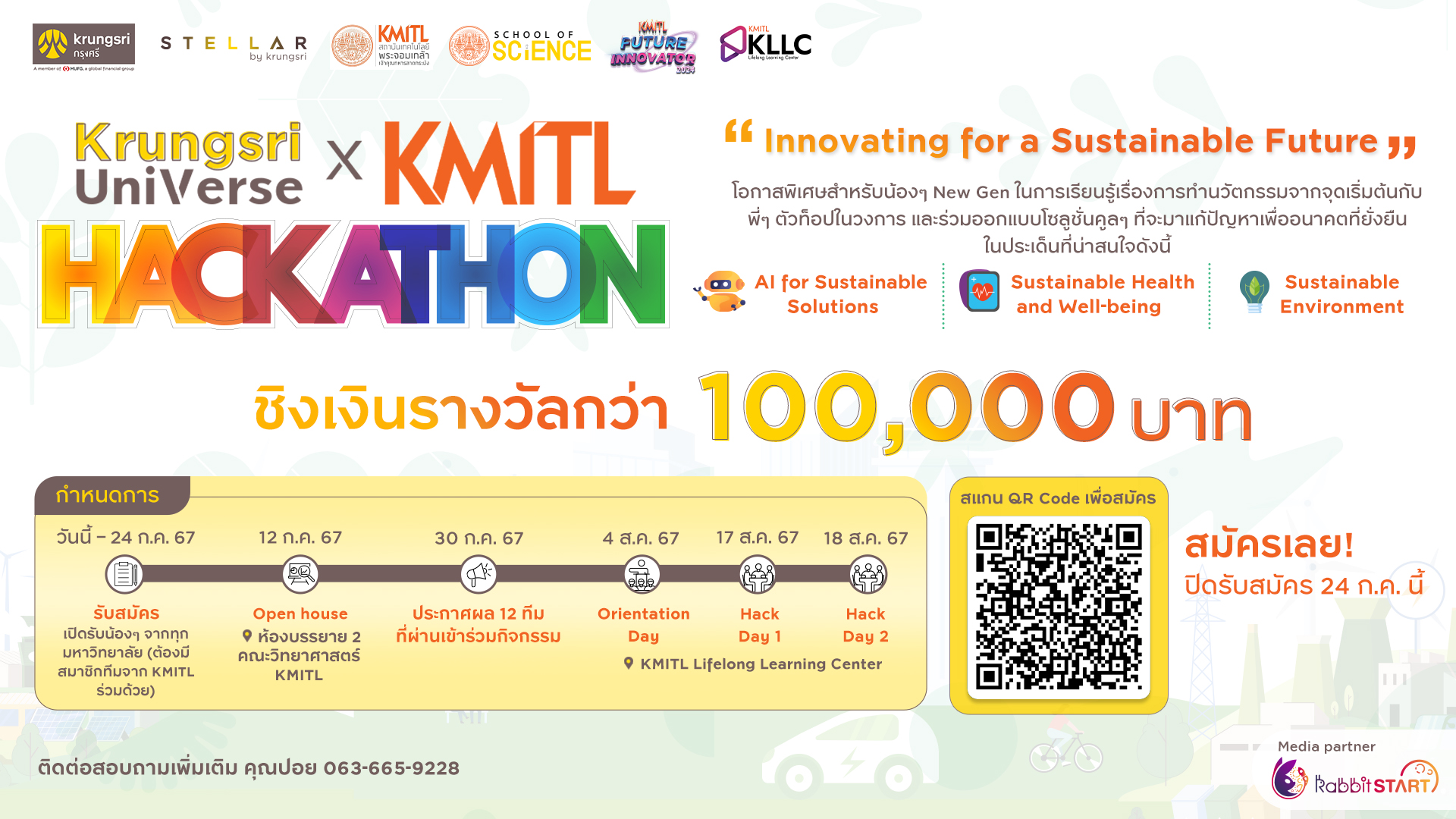 Course Krungsri UniVerse X KMITL Hackathon  Innovating for a Sustainable Future's preview image