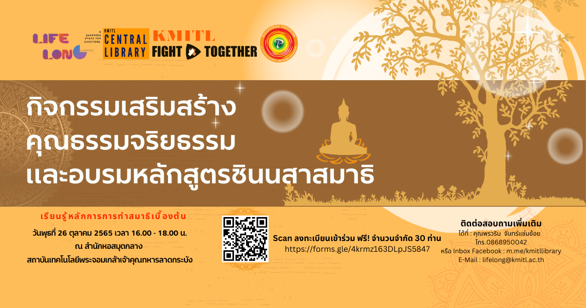 Course poster
