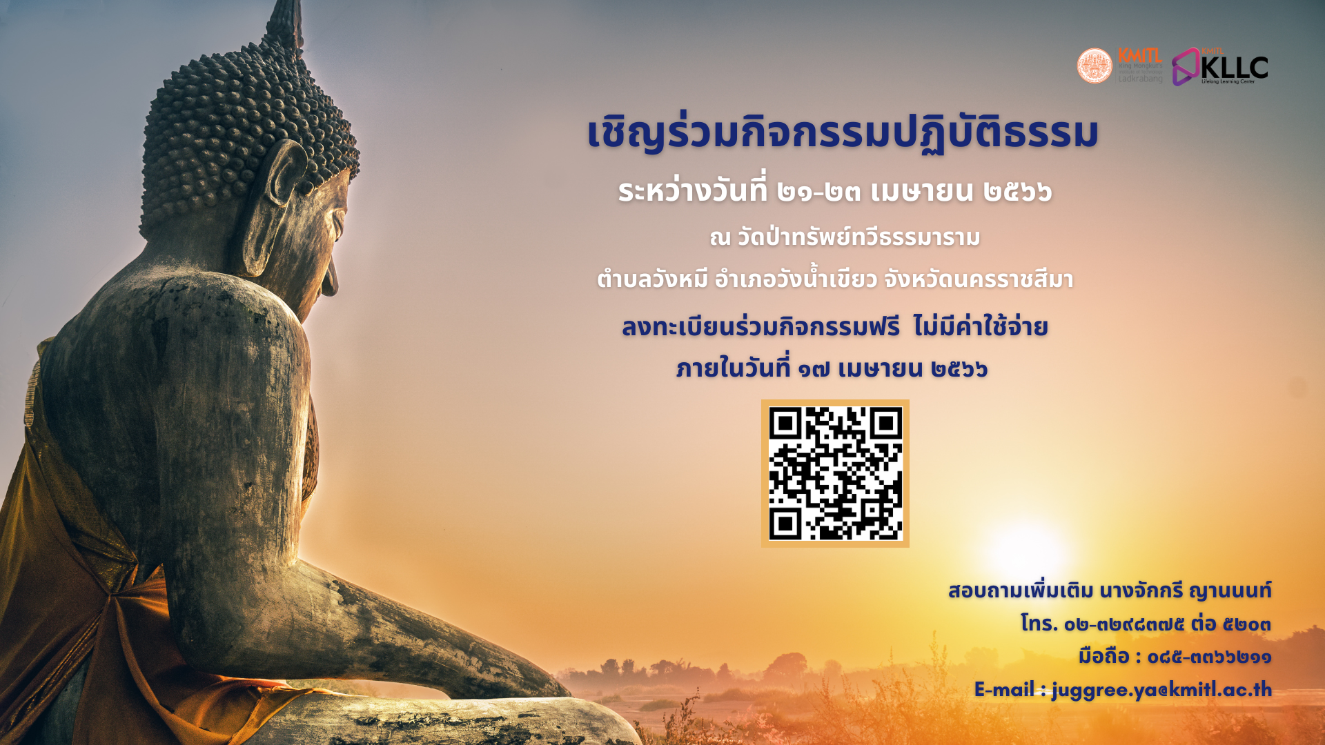 Course poster