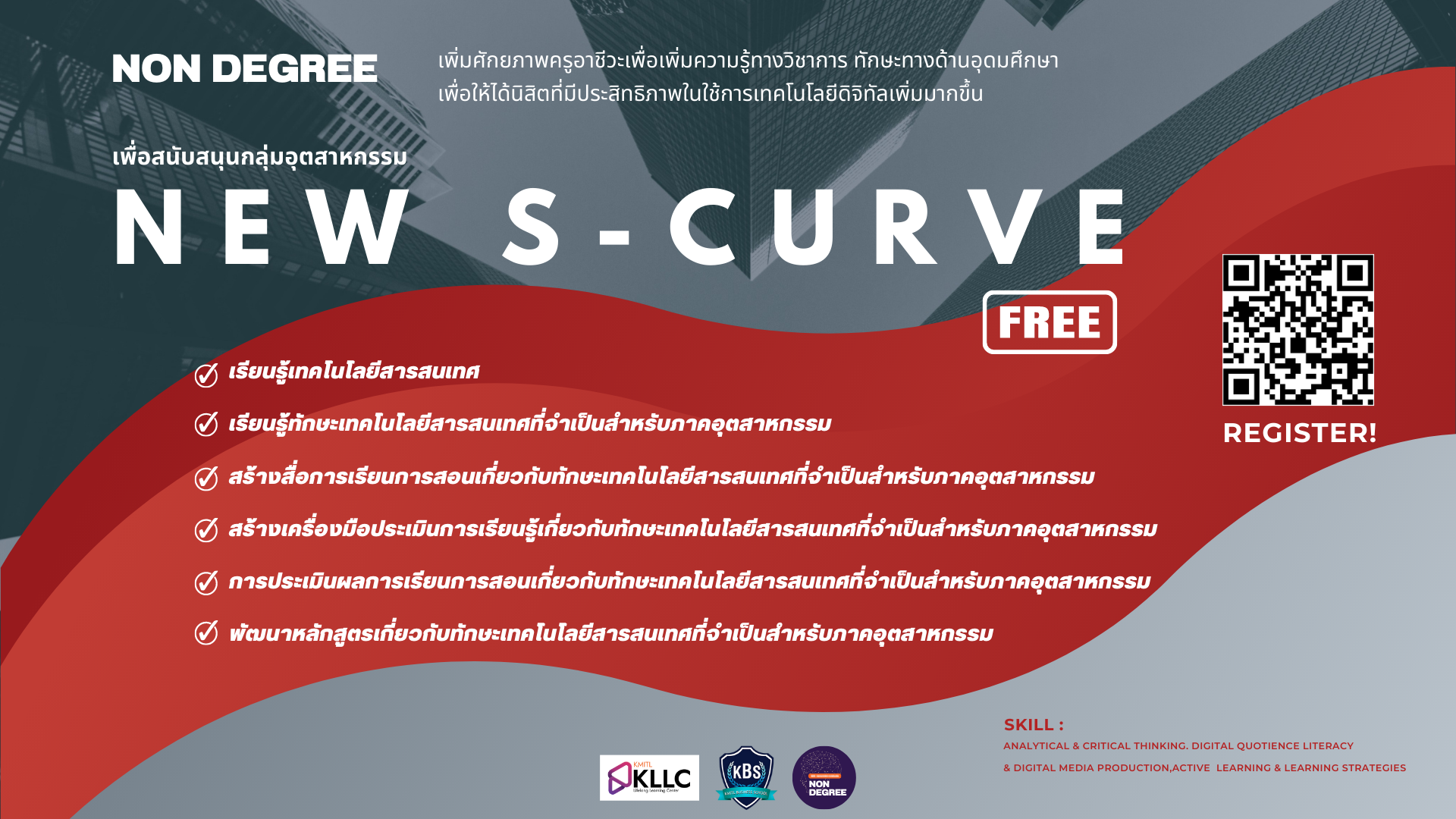 Course poster