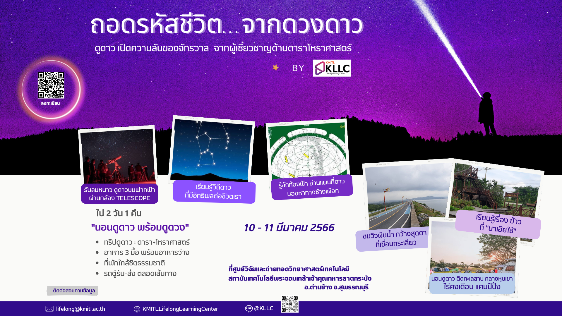 Course poster