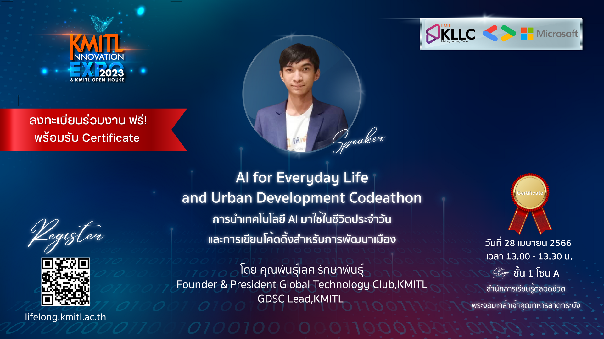 Course poster