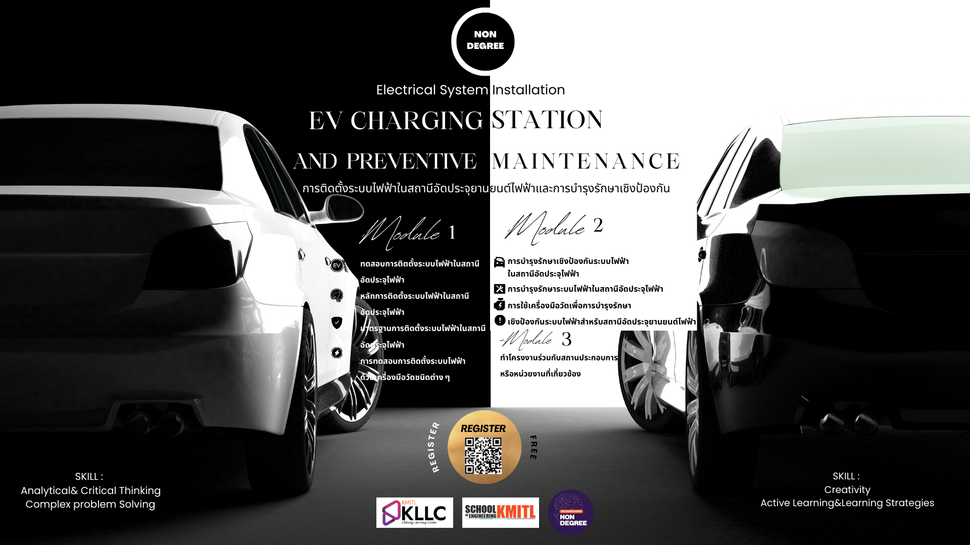 Course poster