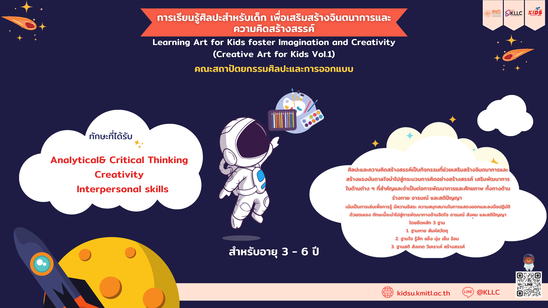 Course poster