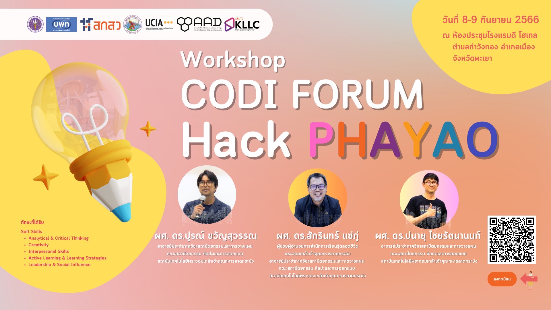 Course CODI FORUM Hack PHAYAO's preview image