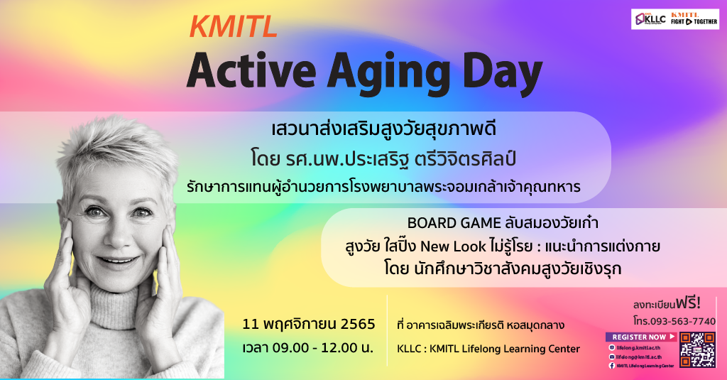 Course poster