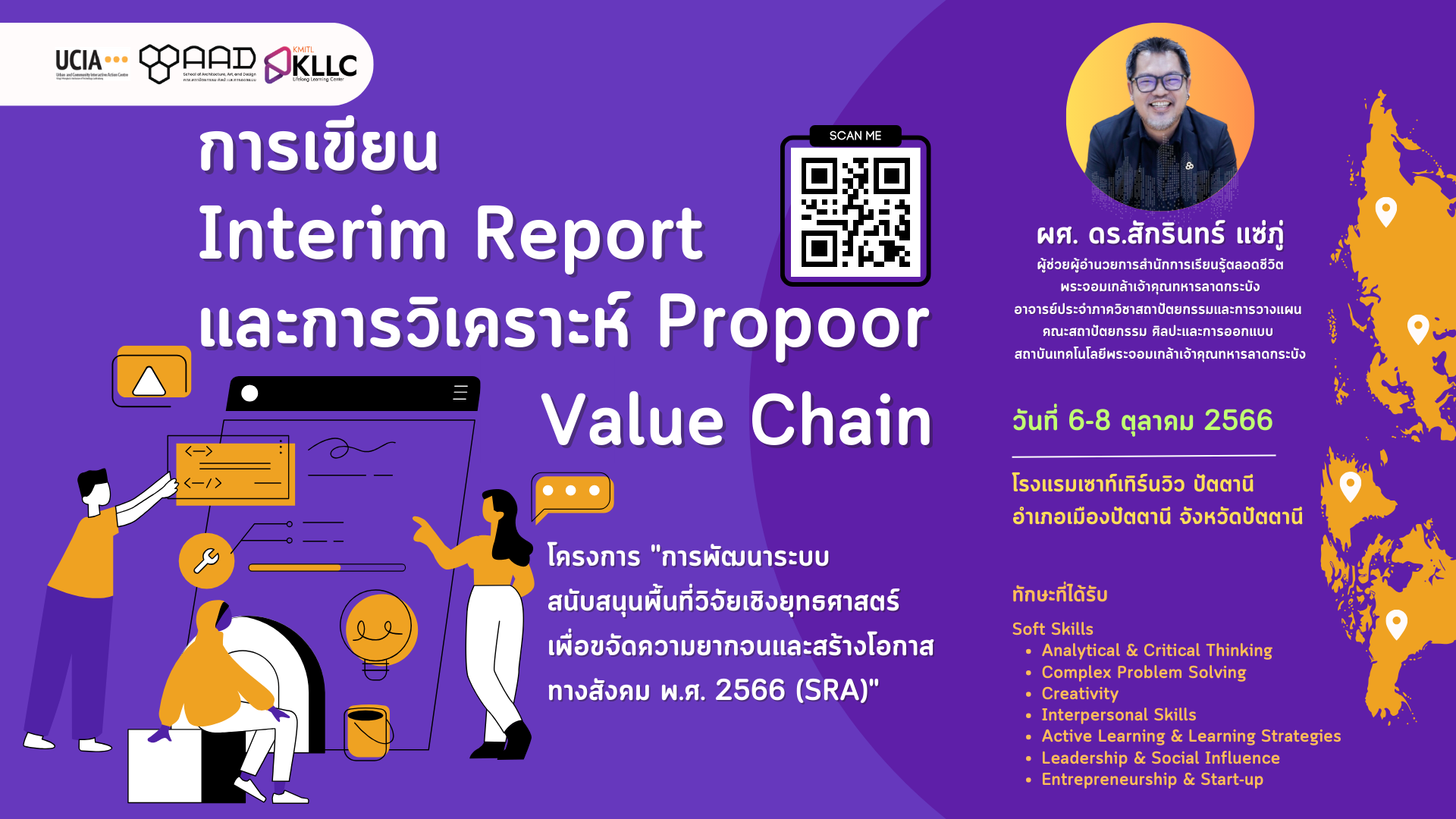 Course poster