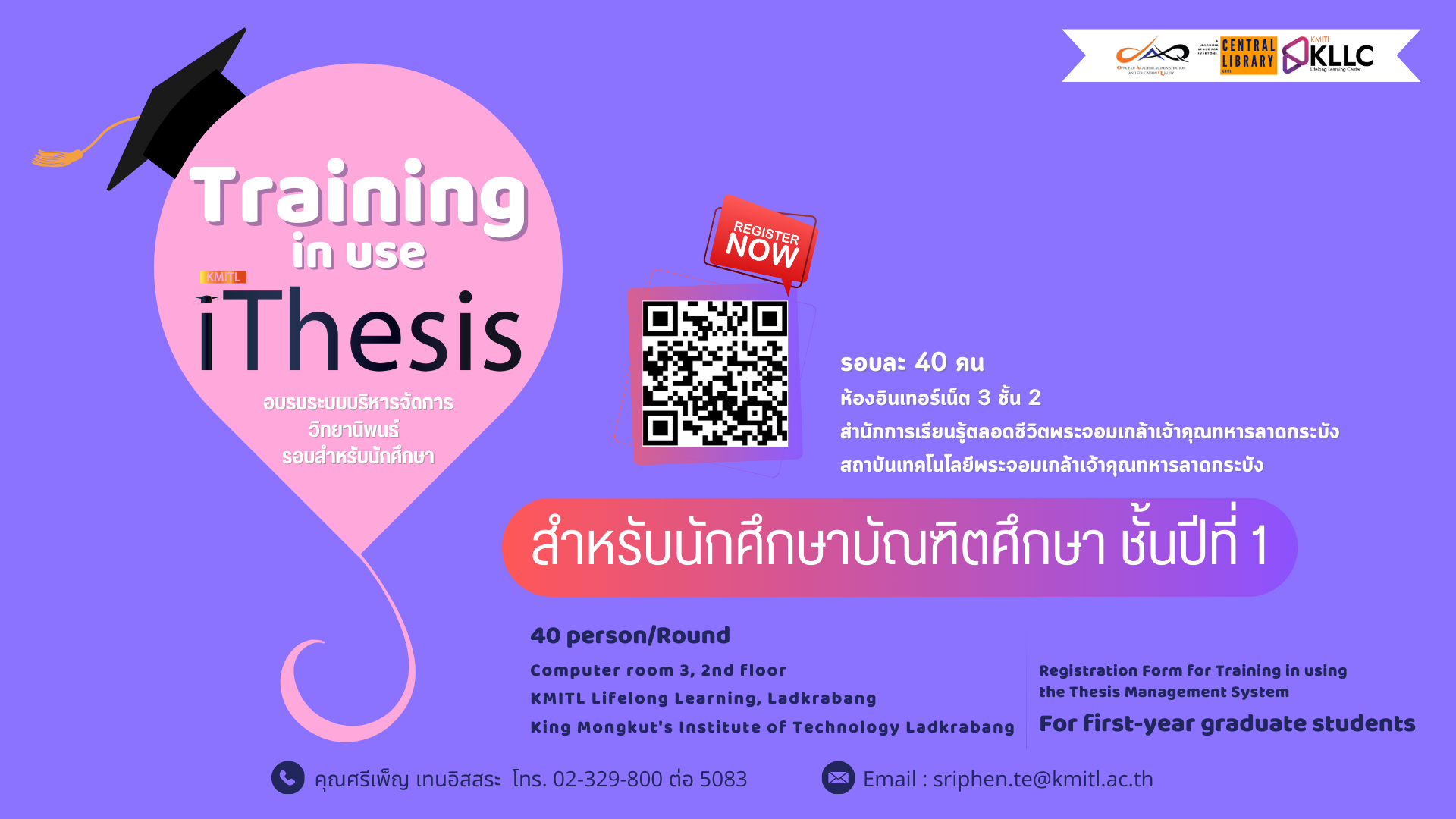 Course poster